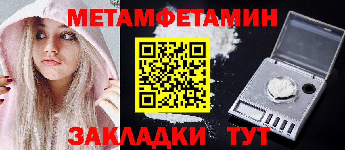 Удомля  Амфетамин Premium  АМФЕТАМИН  Вход с VPN  Amphetamine 