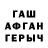 ГАШ 40% ТГК Zarina Najafova