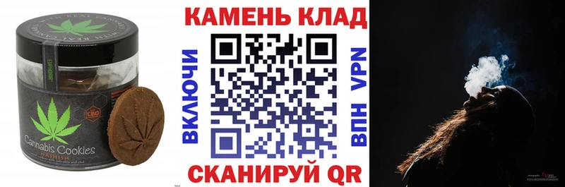 Еда ТГК марихуана  купить наркоту  Удомля 