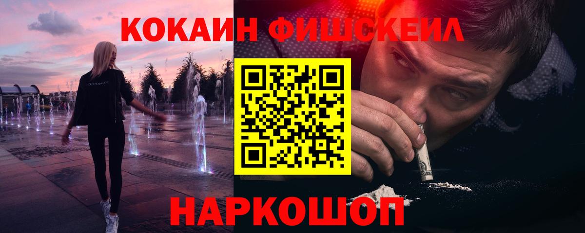 КОКАИН Перу  Кокаин  Удомля  Вход с VPN  Кокаин Перу 