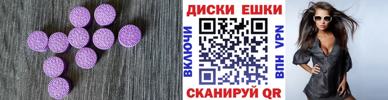 цены   Удомля  Ecstasy XTC 