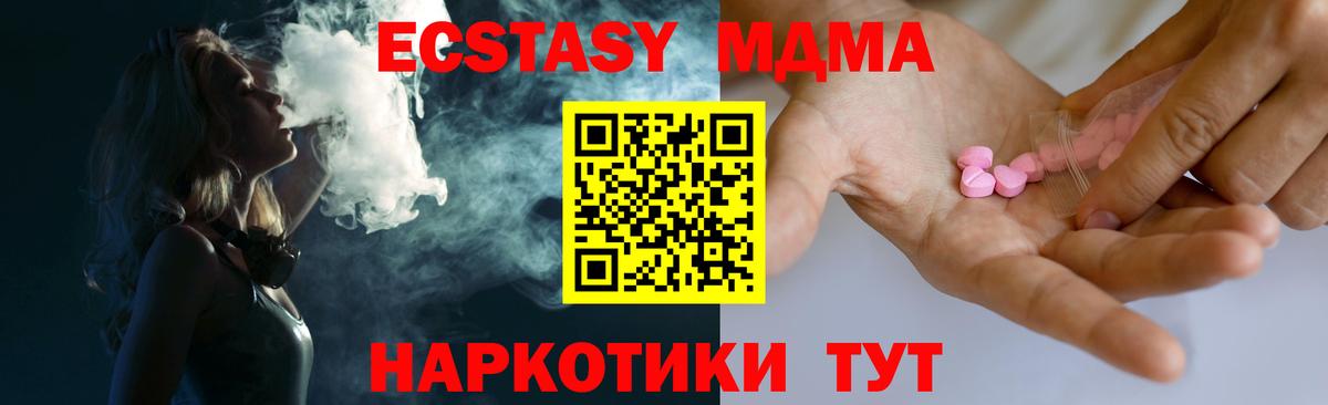 Экстази VHQ Удомля