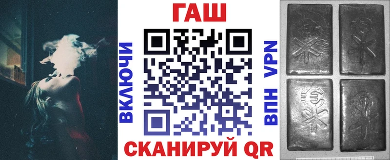 omg ссылка  Удомля  ГАШ Изолятор  наркошоп 