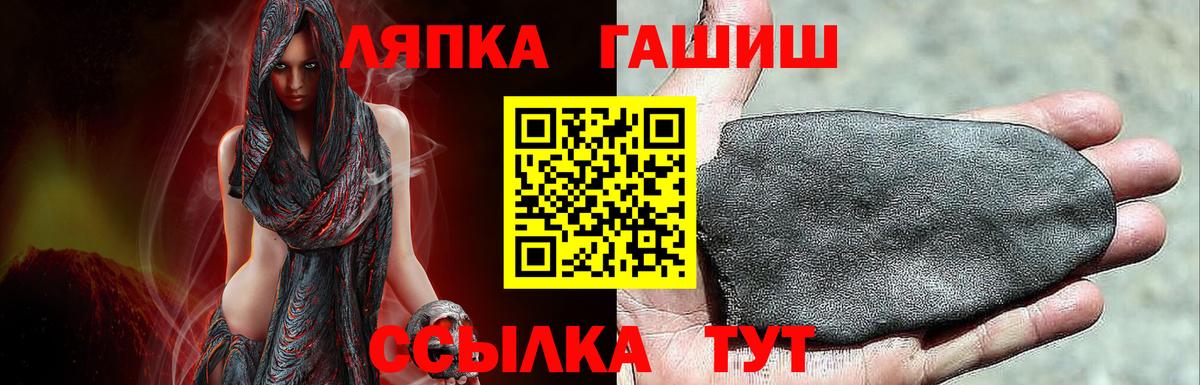 ГАШ гарик Удомля