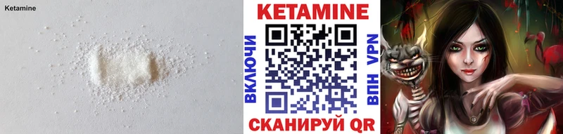 закладки  кракен   КЕТАМИН ketamine  Удомля 