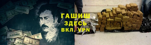 метамфетамин Алексин
