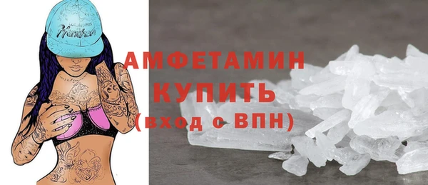 метамфетамин Алексин