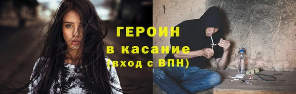 дурь Абдулино