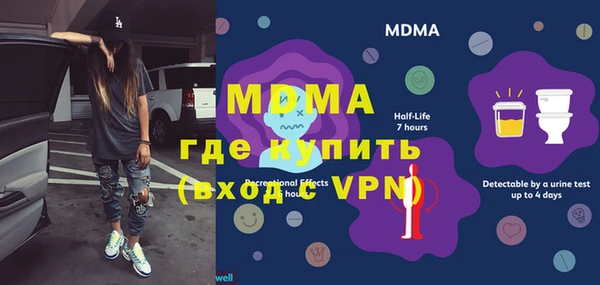 метамфетамин Алексин