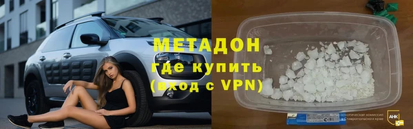 метамфетамин Алексин