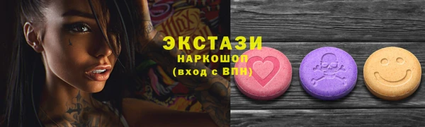 марки nbome Алзамай