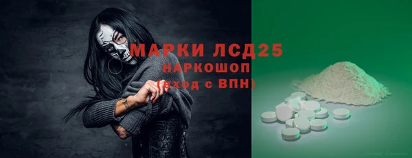 мефедрон мука Осинники