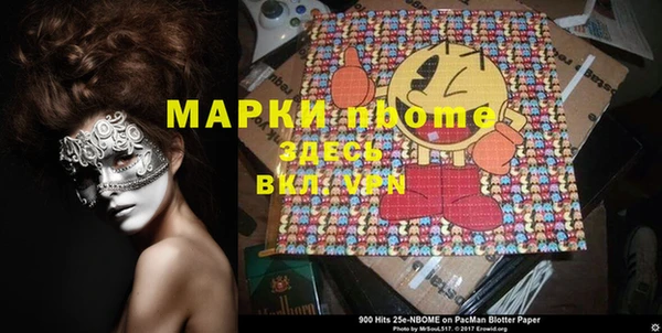 метамфетамин Алексин
