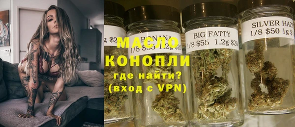 мефедрон мука Осинники