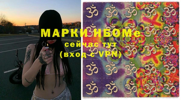 метамфетамин Алексин