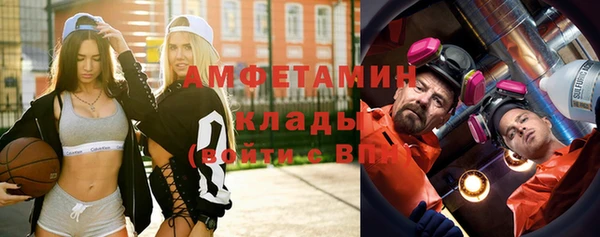 метамфетамин Алексин