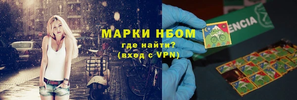 марки nbome Алзамай