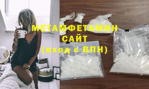 метамфетамин Алексин