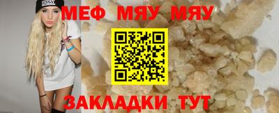 амфетамин Партизанск