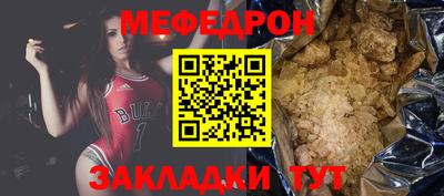 метамфетамин Первоуральск