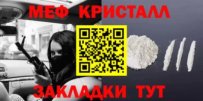 метамфетамин Первоуральск