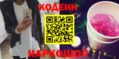 метамфетамин Первоуральск