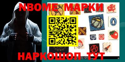 метамфетамин Первоуральск