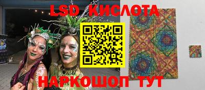 метамфетамин Первоуральск