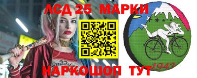 амфетамин Партизанск