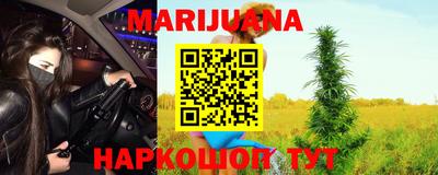 амфетамин Партизанск