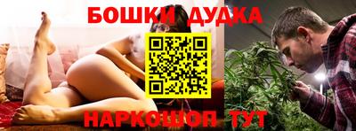 метамфетамин Первоуральск