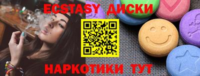 меф VHQ Пенза