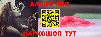 меф VHQ Пенза