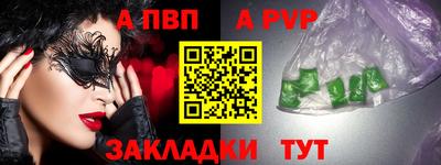 метамфетамин Первоуральск