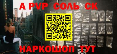 метамфетамин Первоуральск