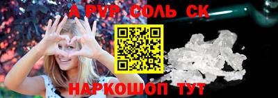 меф VHQ Пенза