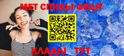метамфетамин Первоуральск