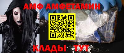 метамфетамин Первоуральск