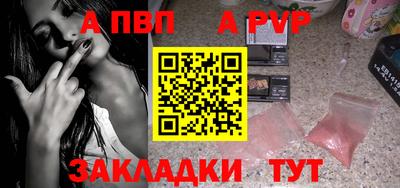 амфетамин Партизанск