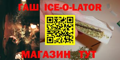 амфетамин Партизанск