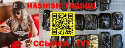 меф VHQ Пенза