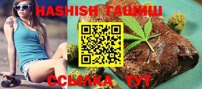 амфетамин Партизанск