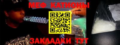 метамфетамин Первоуральск