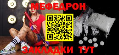 меф VHQ Пенза