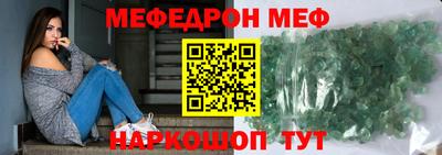 метамфетамин Первоуральск