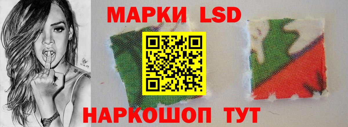 Удомля  ЛСД экстази кислота  Вход с VPN  LSD-25 экстази кислота 