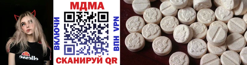 сколько стоит  Удомля  ссылка на мегу как зайти  MDMA VHQ 