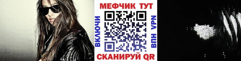 KRAKEN сайт  купить   Удомля  МЯУ-МЯУ VHQ 