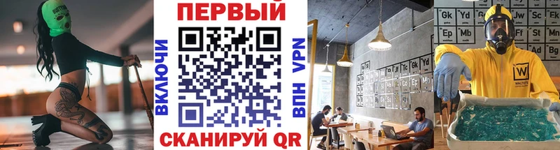 Метамфетамин винт  Удомля 
