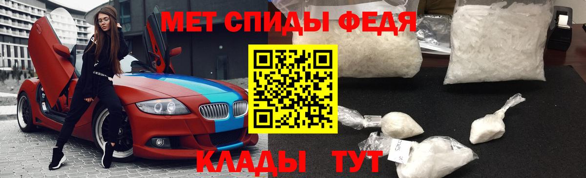 Первитин Декстрометамфетамин 99.9% Удомля